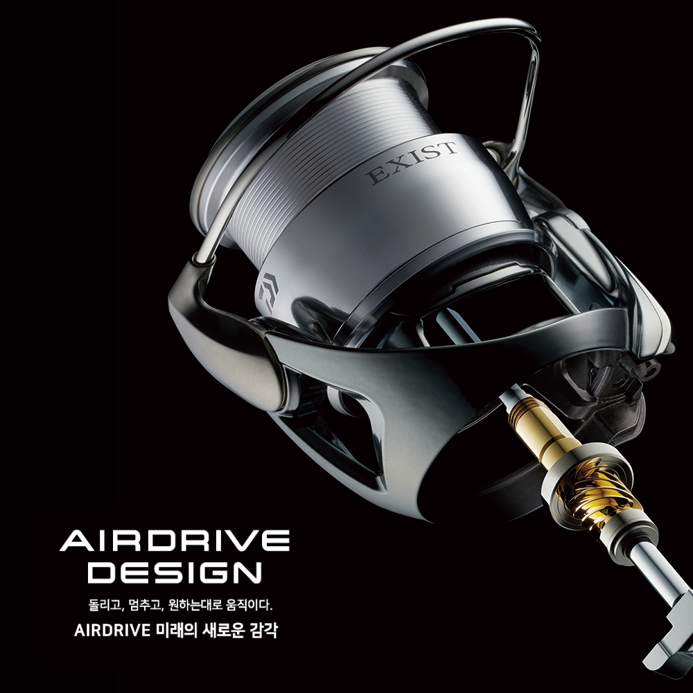 돌리고 머추고 원하는대로 움직이다. AIRDRIVE 미래의 새로운 감각